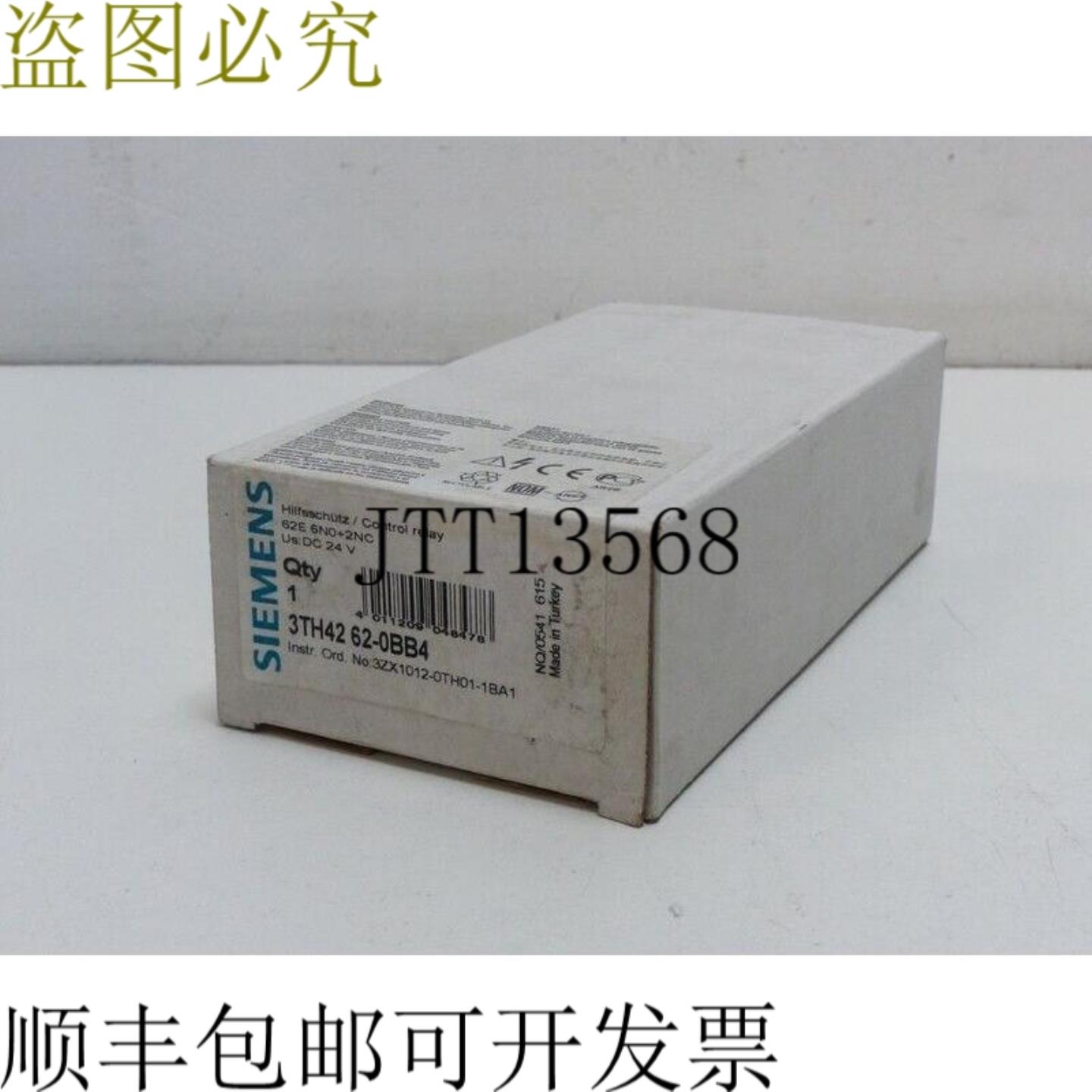 3TH42 62-0BB4 辅助接触器 62E 6NO+2NC 24V 3ZX1012-0TH01-1BA1