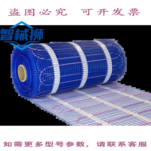 现货供应 SNUG MAT 160MAT6 电地暖 160W/m2 6M2 960W 55Ω 2MM