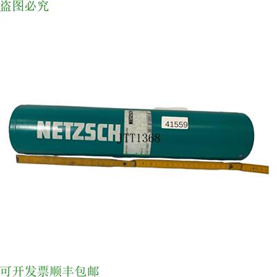 供应Nemolast S46 CN1 的 Netzsch 定子