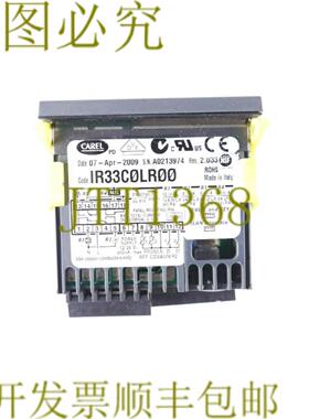 供应卡乐 IR33 IR33C0LR00