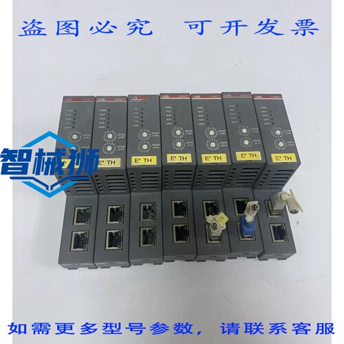 原装供应 CM577-ETH 1SAP170700R0001 通信模块 以太网 TCP/IP