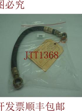 供应90923-02034 9092302034 柔性支架 30天奖金 加速发