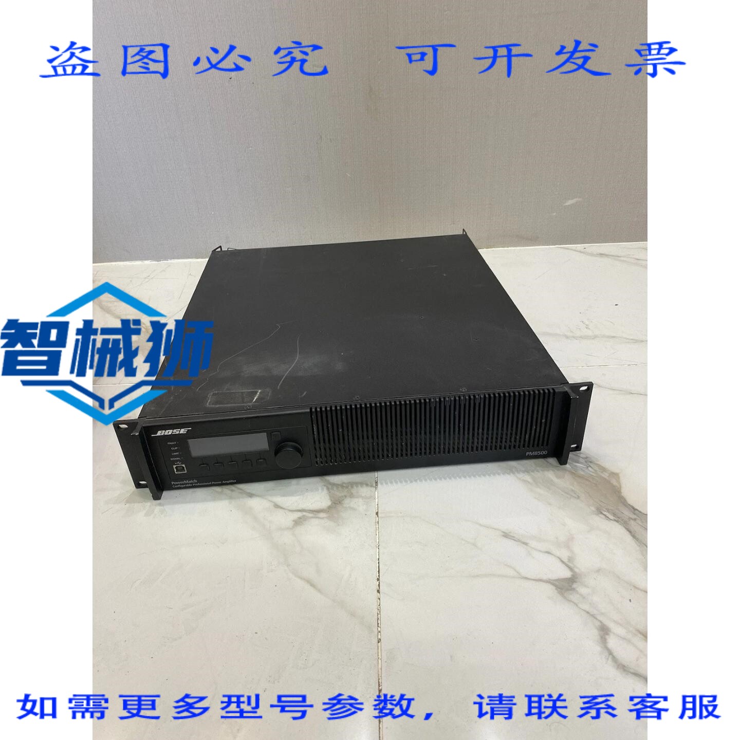 原装供应 BOSE POWER MATCH PM8500N 声道功率放大器（机）
