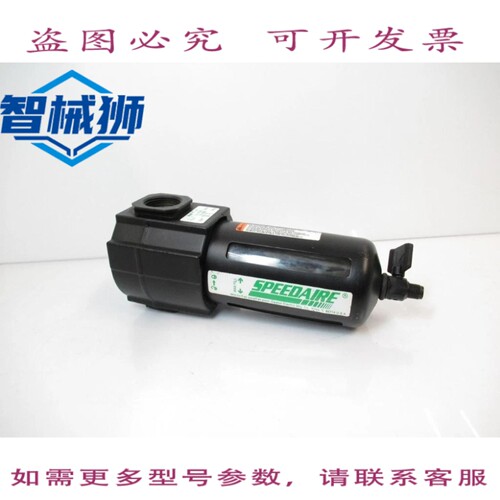 现货供应 4ZL89 GRAINR SPEEDAIRE 气动管路润滑器
