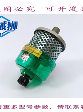 原装供应 AMC310-03 排气清洁剂