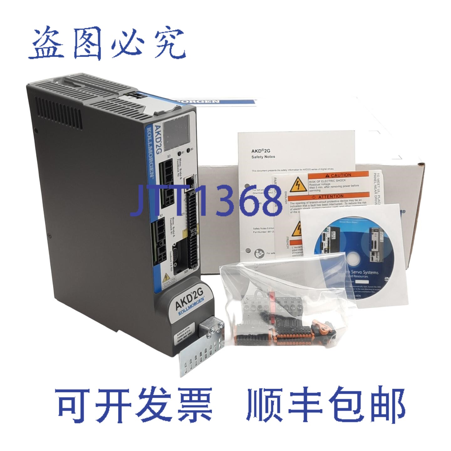 原装供应Kollmorgen AKD2G-SPN-7V06D-A1F3-0000-A 伺服驱动器，