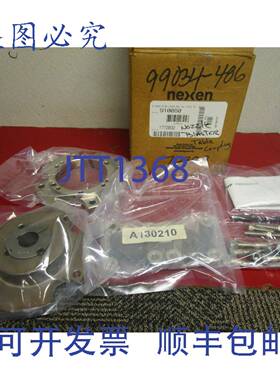 供应NEXEN SGL 挠性联轴器 45H35TL30 PN 910080