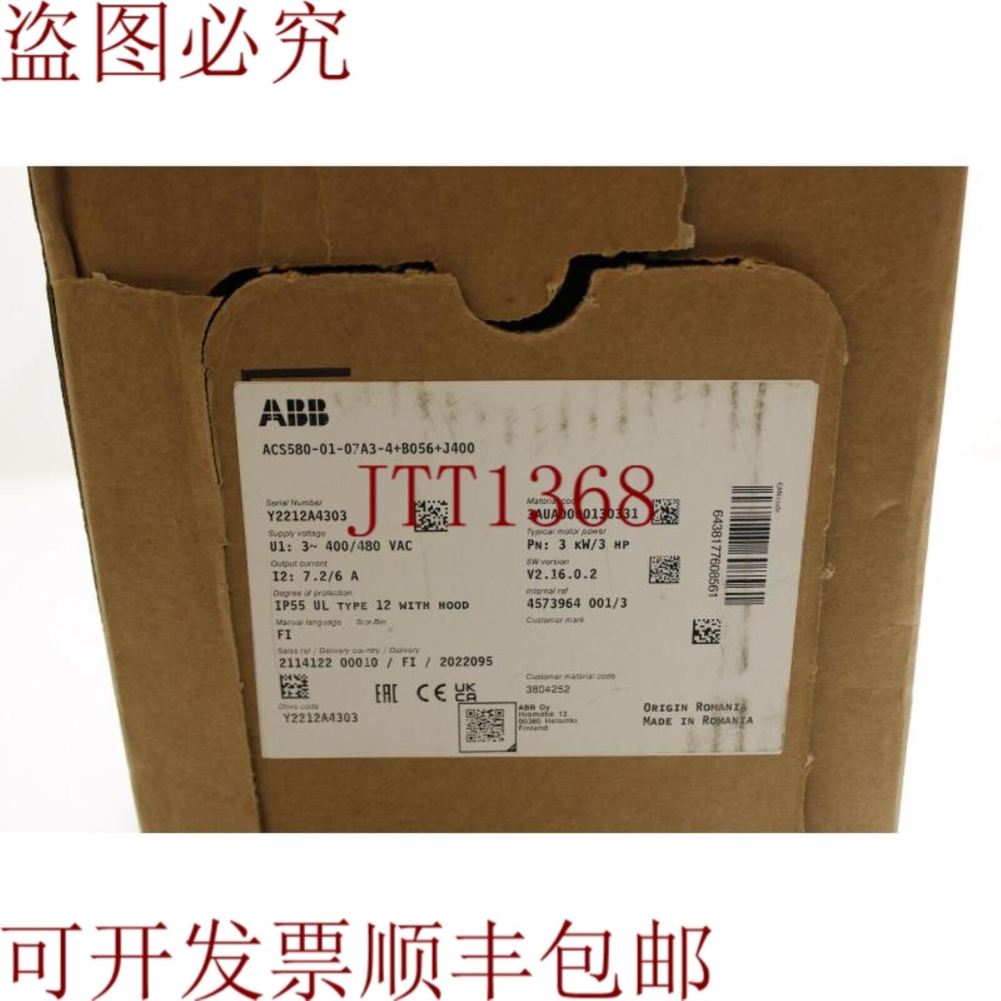 供应 acs580-01-07a3-4+b056+j400 变频器