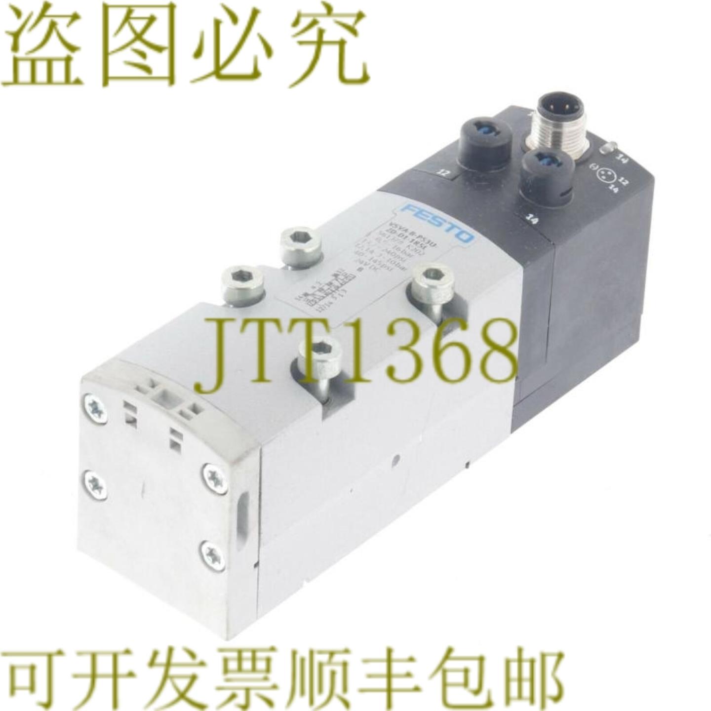 供应费斯托 VSVA-B-P53U-ZD-D1-1R5L 561378 - 实物图