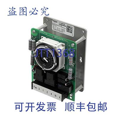 供应Heatcraft 21340101 除霜定时器高效制冷循环控制