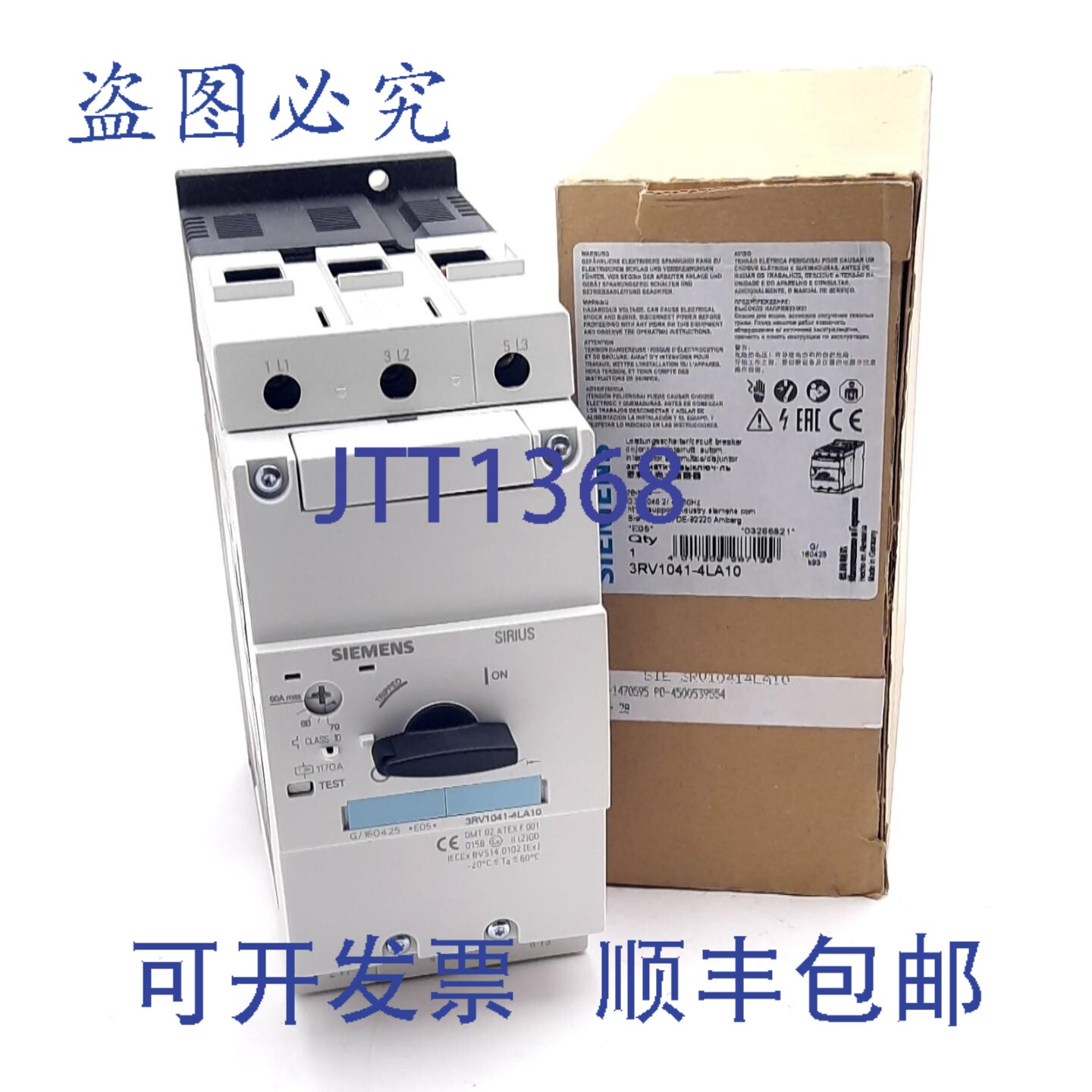原装供应3RV1041-4LA10 型 3RV1 电机断路器 690VAC，90A