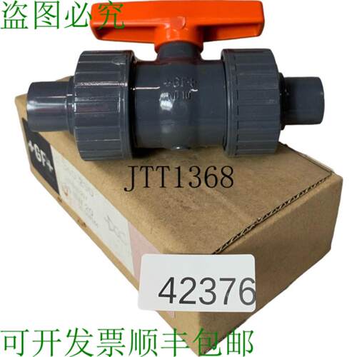 供应Georg Fischer 340 PVC 球阀 161340257