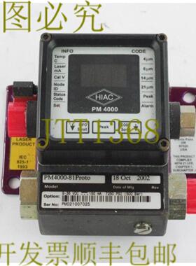 供应太平洋科学仪器 HIAC-PM4000-81  Pm4000-81