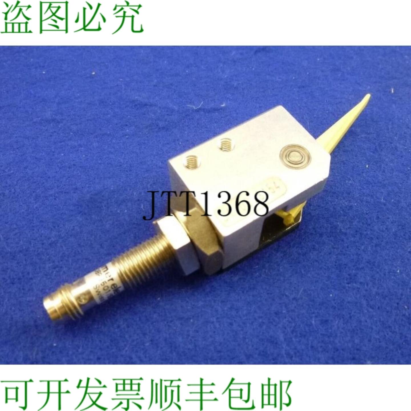 供应Ferag Baumer Proximity 携带扫描头 31033154  Ifrm