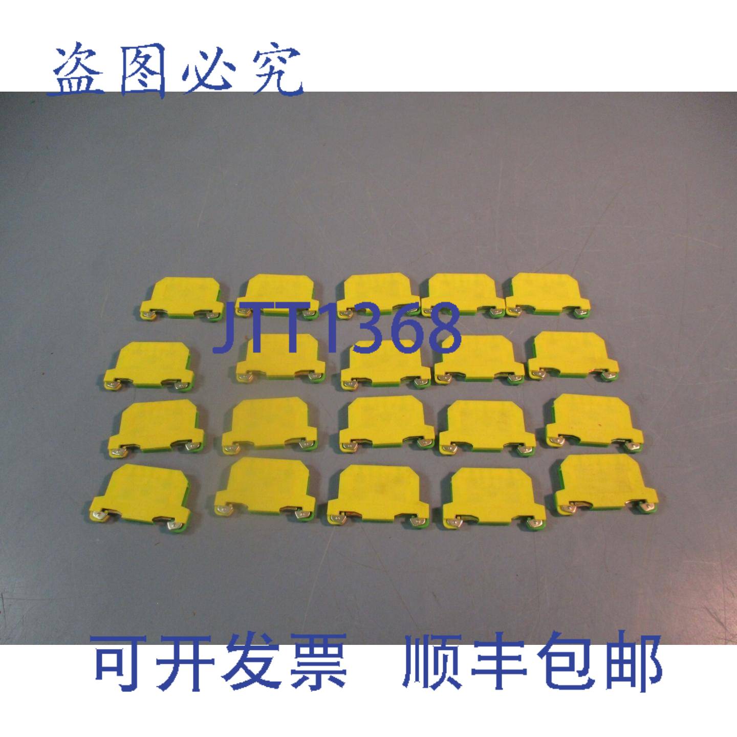 供应8WA1 011-1PF00 25mm2 接线端子  20 个