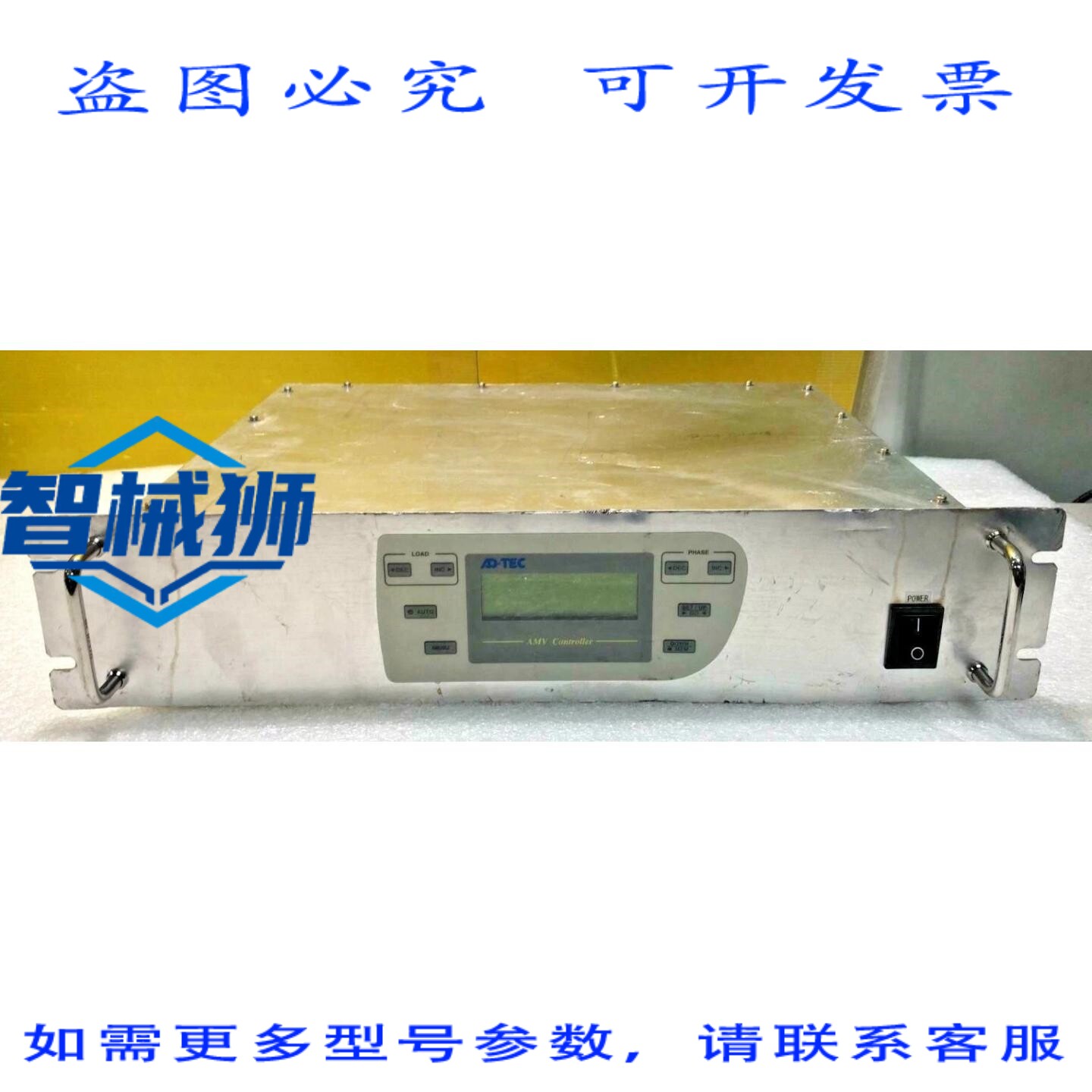 原装供应 AD-TEC AMVG 遥控单元 AMVG-RCM1-LV4 AC 200V 50/60 GH