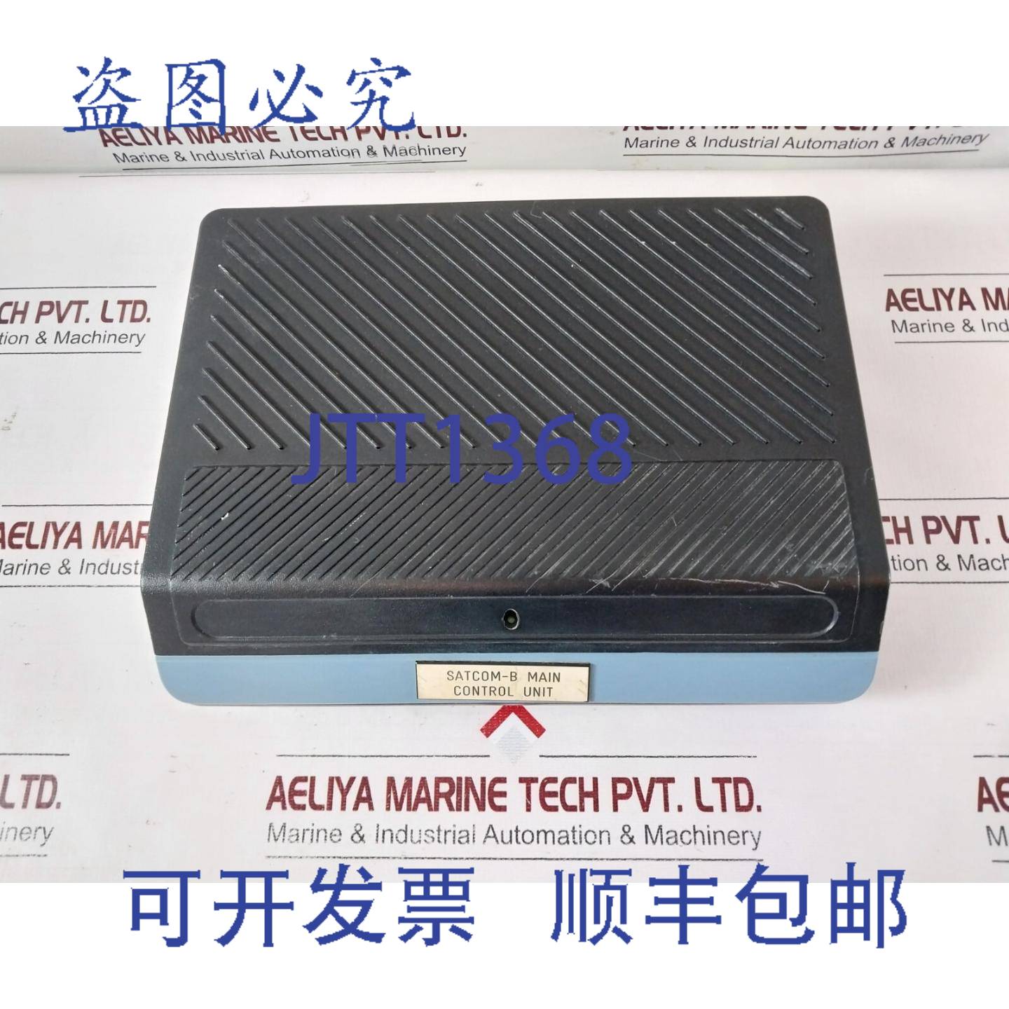 供应Nera MCU Saturn BM QuFC 911 901-2 控制器 Inmarsat-B