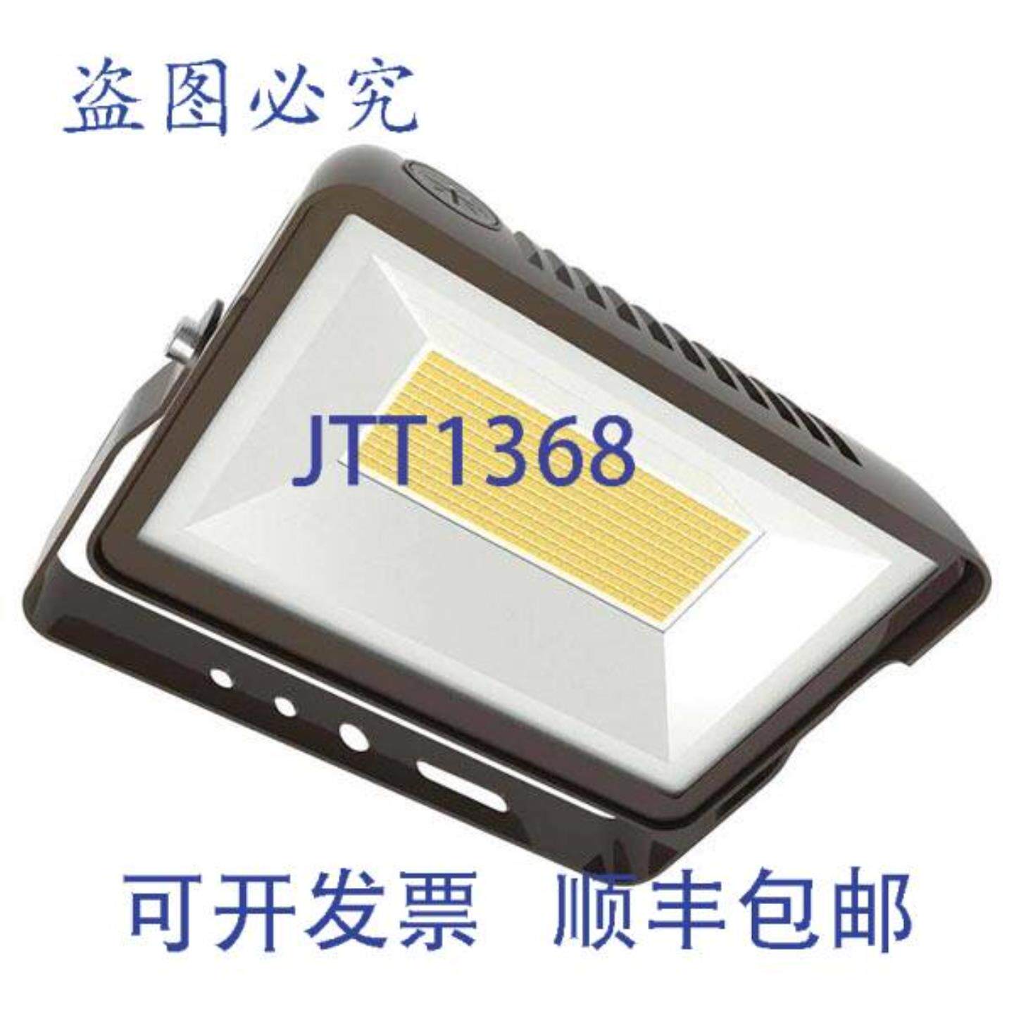 供应Keystone KT-FLED60-R1A-UNV 60W LED 泛光灯 可调色温 3