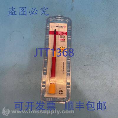 原装供应Wiha 32108 十字绝缘 Picofinish FNFP