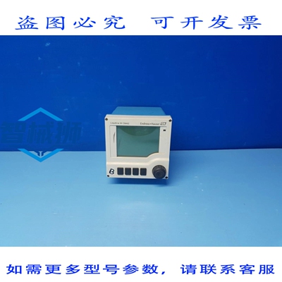 原装供应 ENDRESS&HAUSER CM42-MGA000EAE00 LIQUILINE M CM42 发