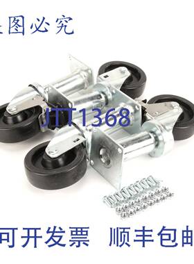 供应脚轮 4 轮 9 升降 4 PK PTB3901504  Pitco PTB3901504