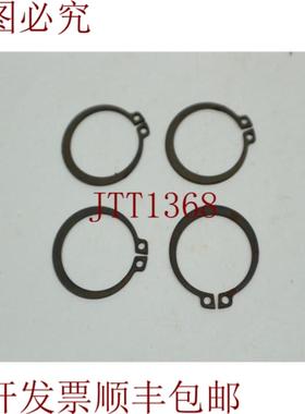 供应批量 4 件 04612-00280 0461200280 Circlip 30 天 发
