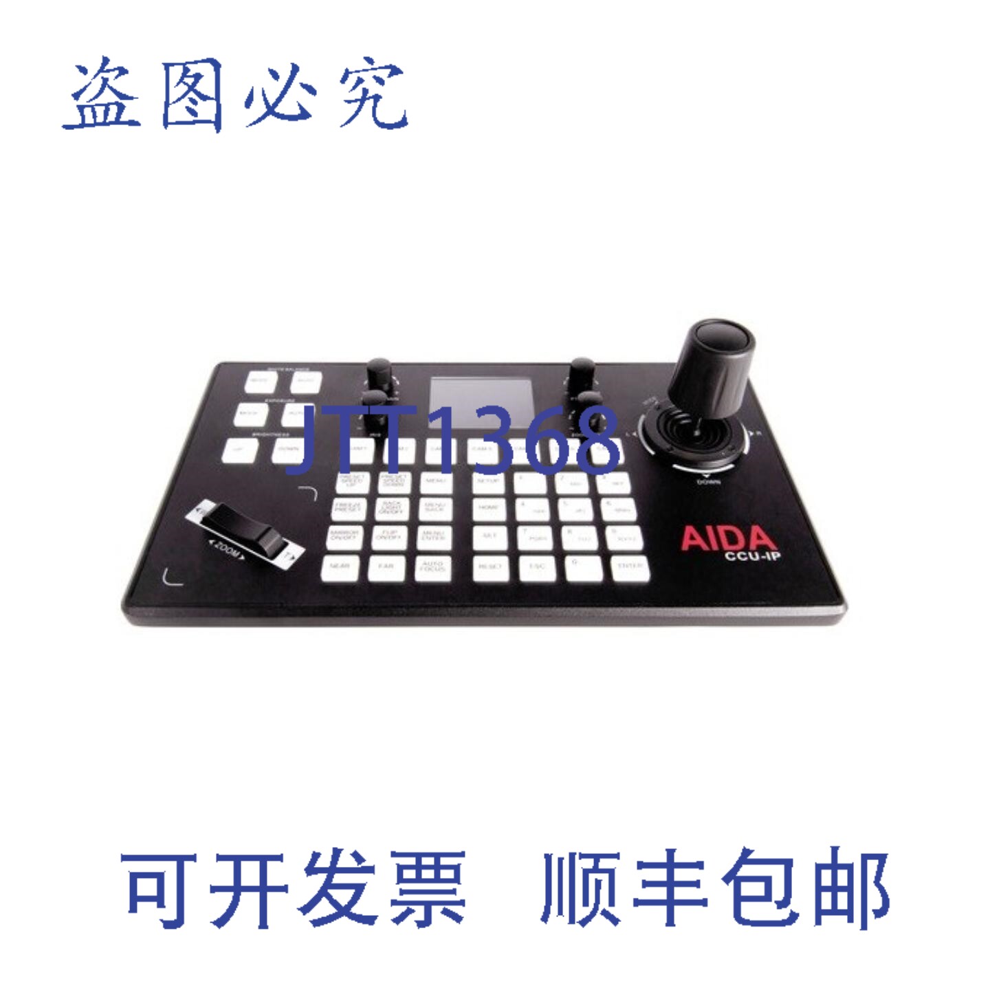 原装供应CCU-IP VISCA 串行和 IP PTZ 摄像机控制器