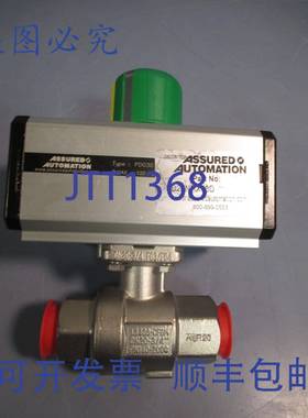 供应Assured Automation 驱动球阀 14408-CF814 PD030 D26NRX