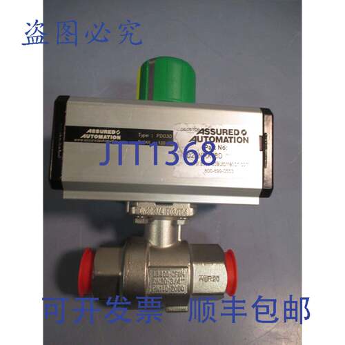 供应Assured Automation 驱动球阀 14408-CF814 PD030 D26NRX