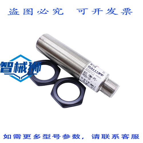 原装供应 巴鲁夫 BOS01C3 BOS 18M-PS-PR20-S4 逆反射传感器 - -