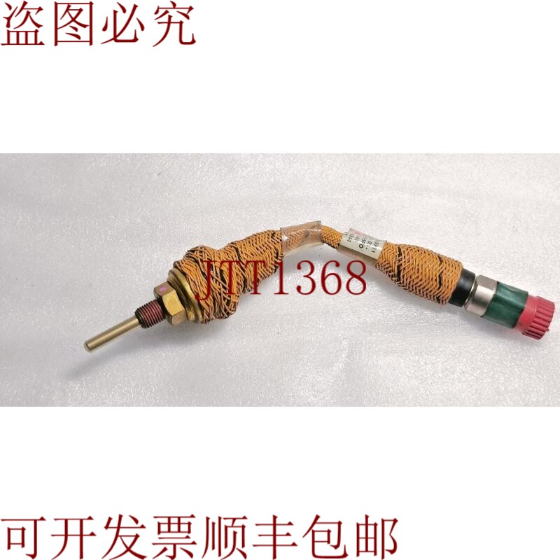 原装供应.电子水温冷却液位传感器239-9957