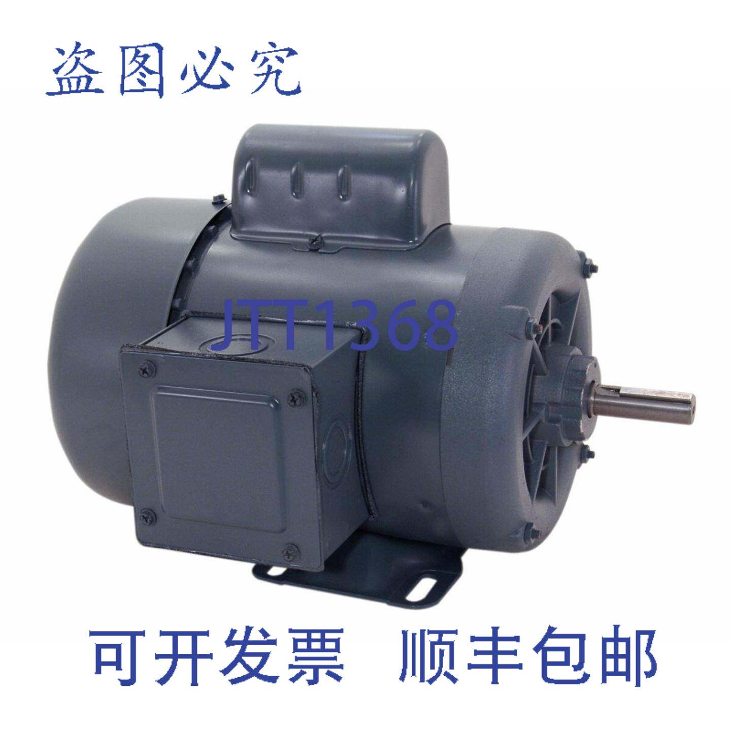供应世纪 UB621 农用风扇电机 05
