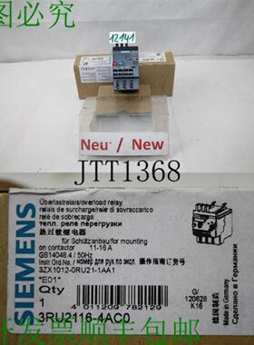 供应3RU2116-4AC0 过载继电器 11-16 A 过载继电器
