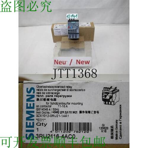 供应3RU2116-4AC0 过载继电器 11-16 A 过载继电器