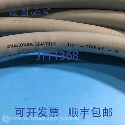 原装供应Anaconda Sealtite 1/2" EF 导管 USIP