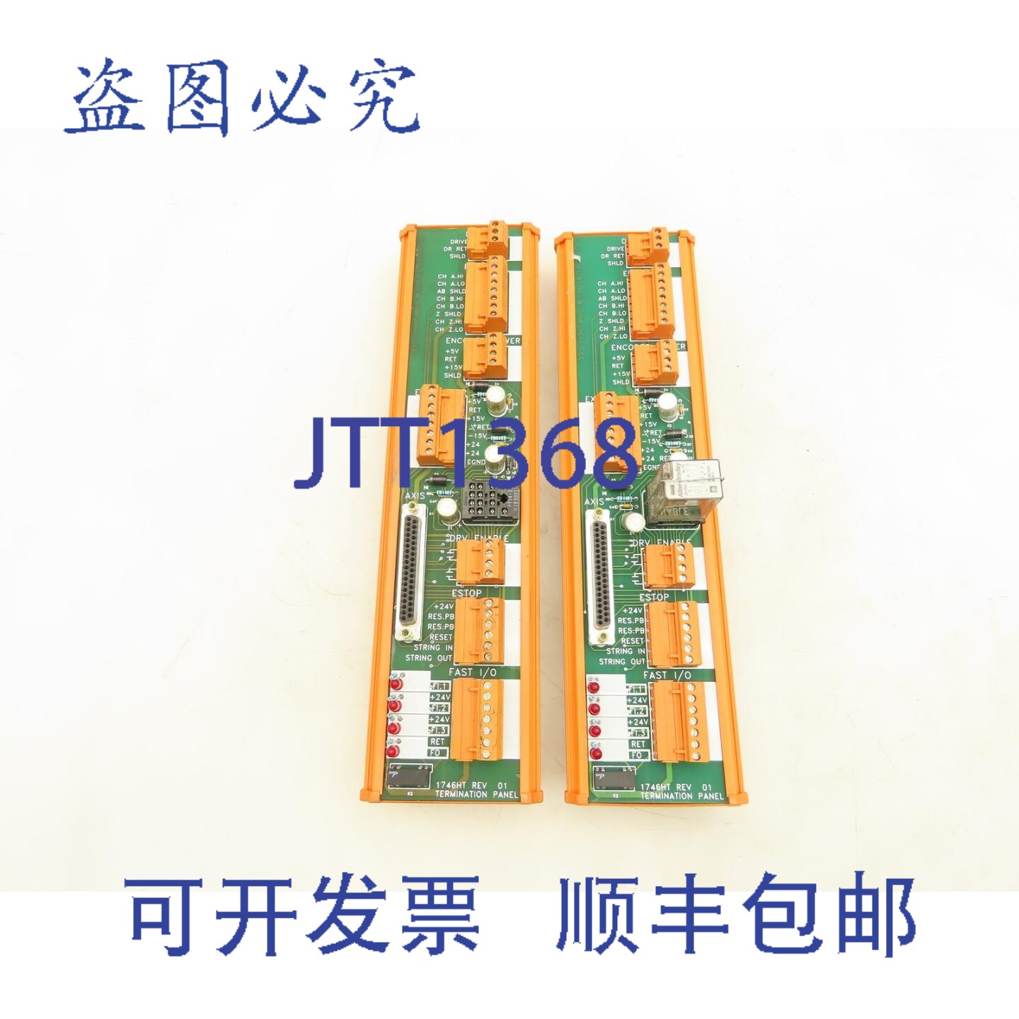 原装供应Allen Bradley 1746HT 端子面板 PLC 连接器电路板(2 个