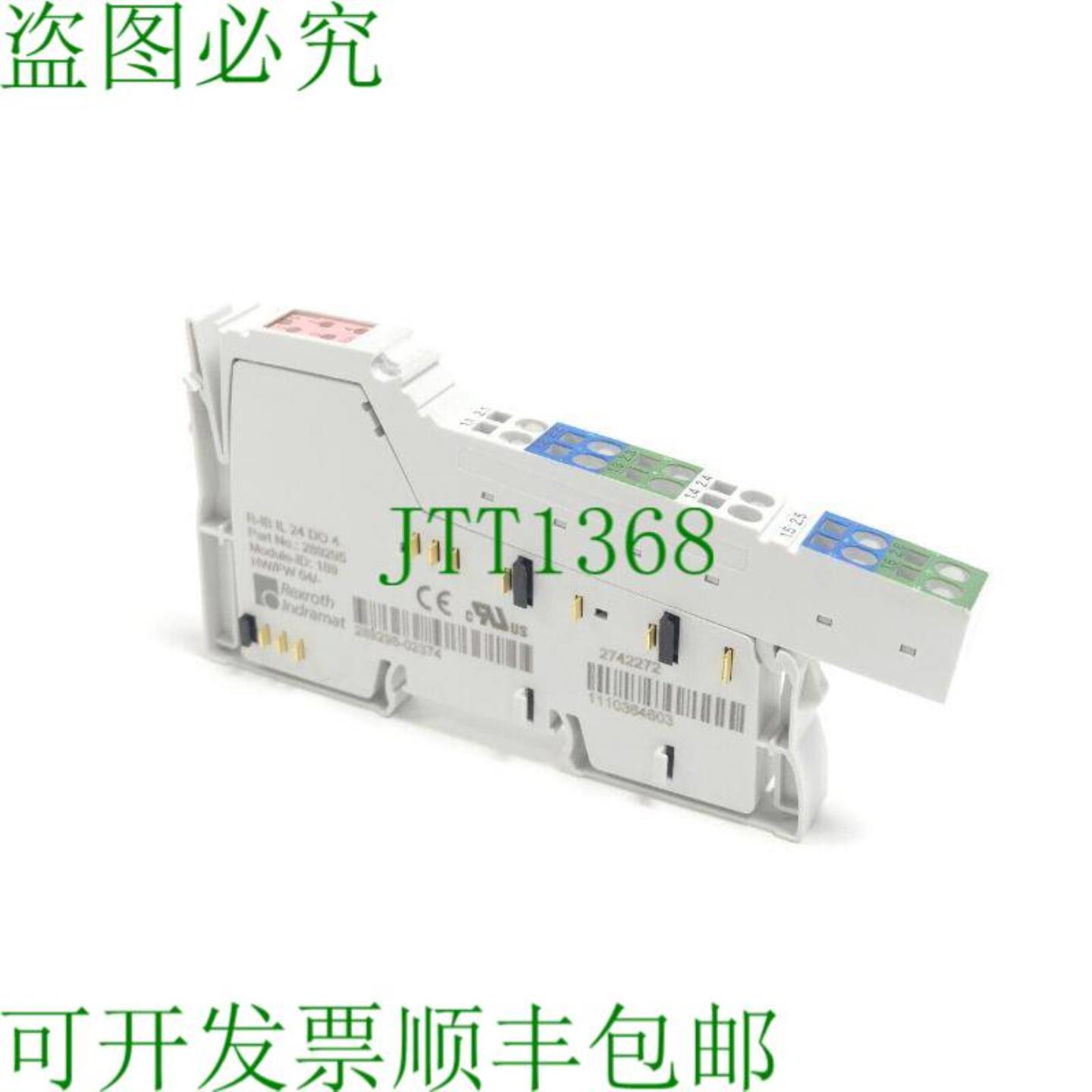 力士乐 R-IB IL 24 SU 4位数字输出端子 289295-02374
