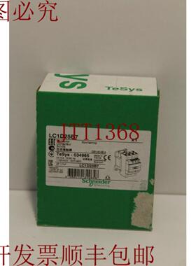 供应 LC1D25B7 接触器