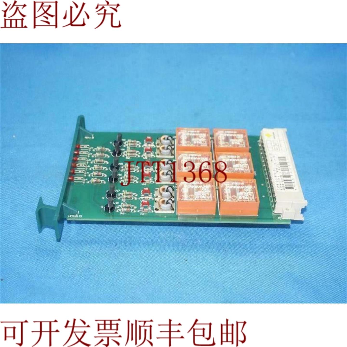 供应横河 DO-521-01 D0-521-01继电器卡 6继电器 30天 发