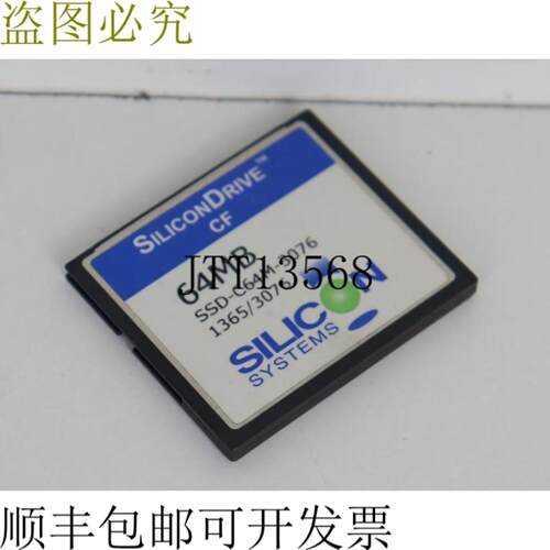 SILICONDRIVE SSD-C64M-3076 13653076 64MB 存储卡状况