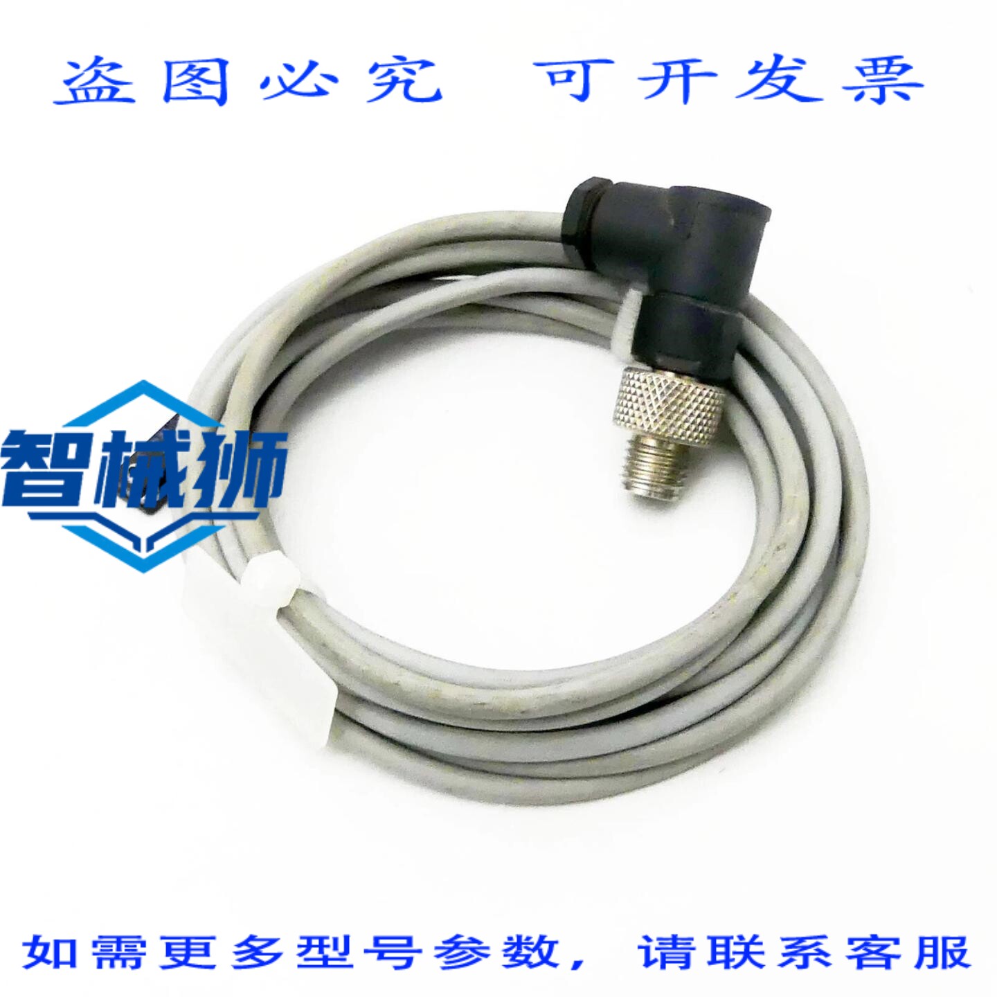 原装供应 150855 W413 接近传感器