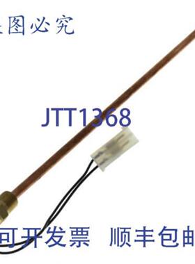 供应Laars 2400-552 控制传感器电源更换 MPN