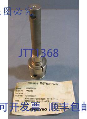 供应Moyno  4240700017 中间传动轴 FA1D 17-4PH 7-34&quot