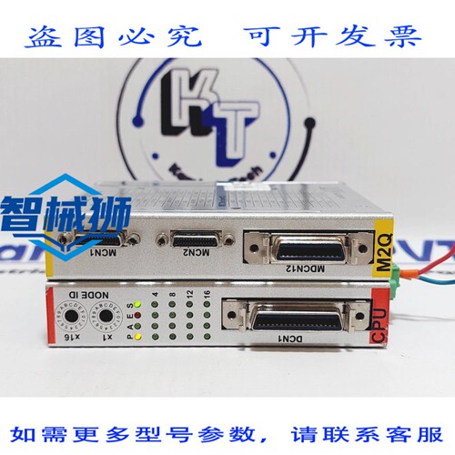 原装供应 AJINEXTEK AXT EIP-M2Q 模块 EIP-CPU16B