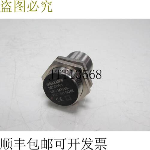 BES00AH BES M30MI-PSO15B-S04K