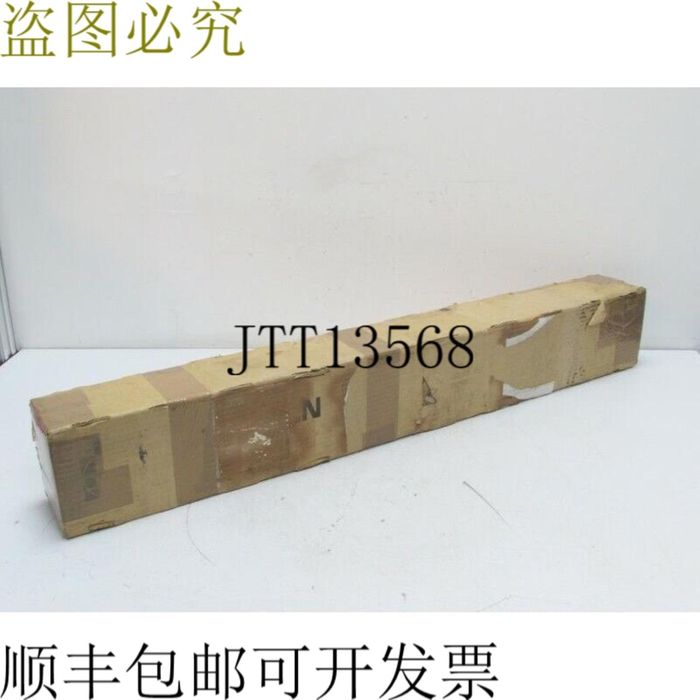盖子 LS 186C ML 540 mm ID 号 336963-16 盖子