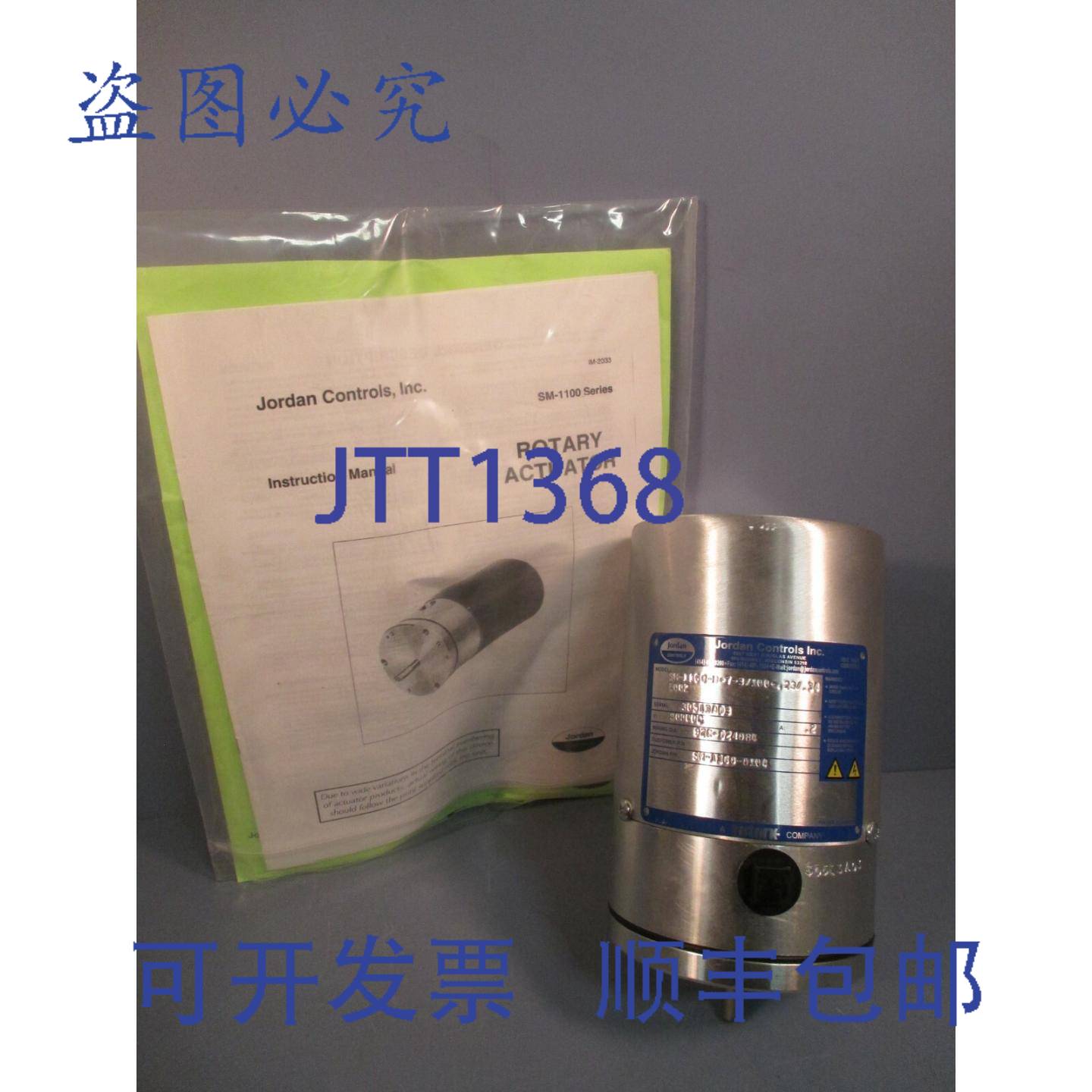 供应Jordan Controls 执行器 SM-1100 系列 SM-1160-N-7-310