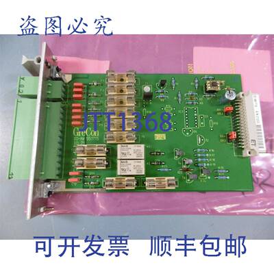 供应GreCon NR 551715 电脑板 IO 卡 IO71