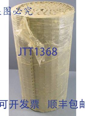 供应Habasit 平顶聚丙烯灰色输送带 18-58 英寸宽 x 14 英尺