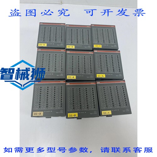 原装供应 DI524 B4 数字输入模块 1SAP240000R0001